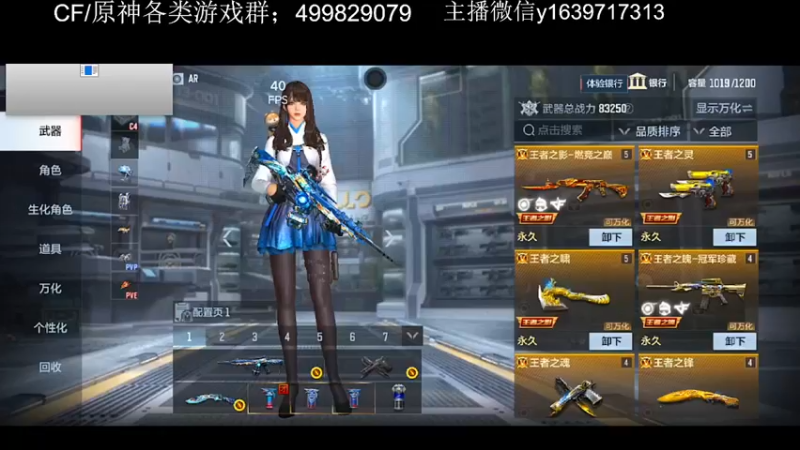 【2022-12-31 22点场】亮哥il：上分的进来！！！！