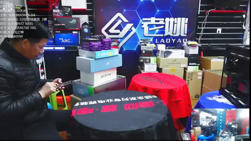 【2023-01-01 13点场】上海老姚：每天都是双十一。每天都是活动中