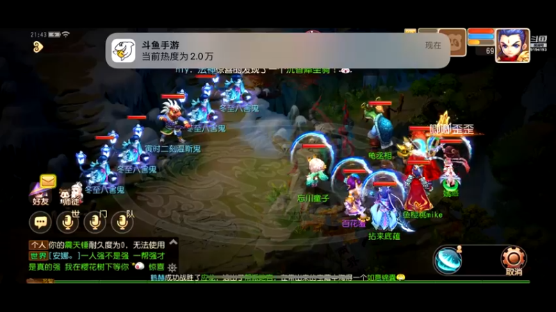 【2022-12-29 21点场】樱桃mike：梦幻手游喜欢