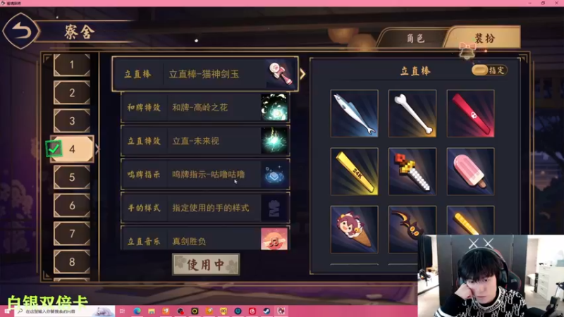 【2023-01-01 00点场】凉晨7777：【小奇】今天陪家人们一起跨年！
