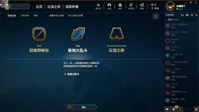 【2022-12-29 18点场】曾信伦：彝族娃儿的直播间