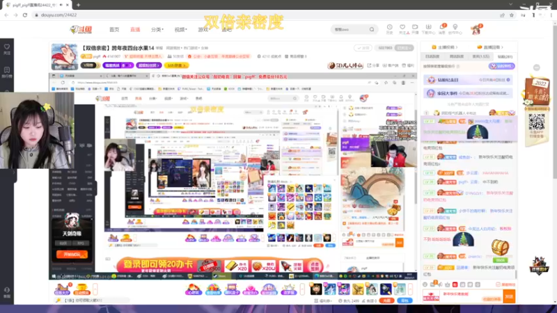 【2023-01-01 00点场】板板OwO：【板板】2023第一张双倍卡！