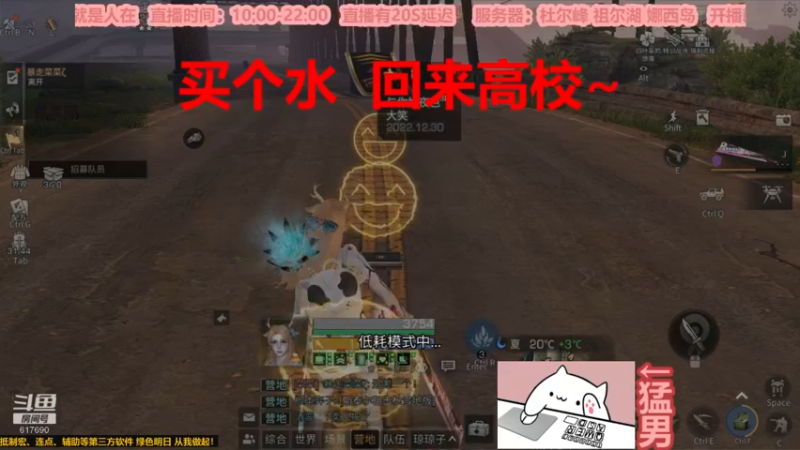 【2022-12-30 22点场】白年i：桃花开的时候 你一定要来看我
