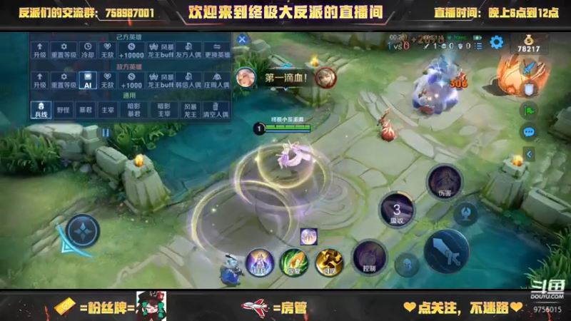【2022-12-28 14点场】终极大反派喵：小反派 正 义 的 伙 伴