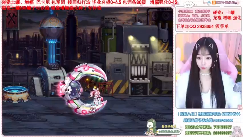 【2023-01-01 21点场】小雅妹妹m：♥️参与活动送年套❥