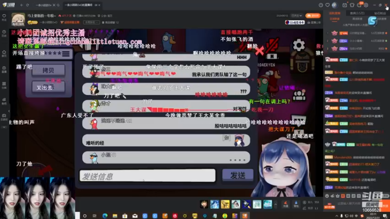 【2022-12-31 22点场】唐6儿：【小奶团】一晃又一年过去了 早知道不晃了