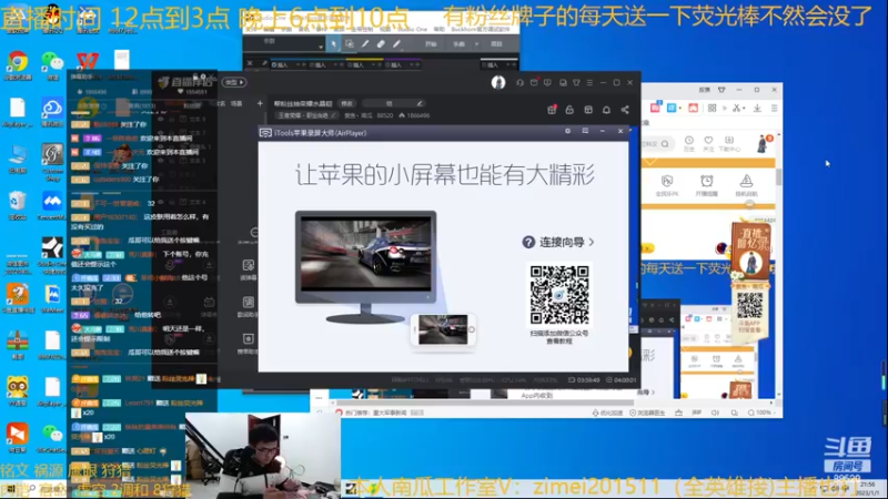 【2023-01-01 21点场】爱鱼丶南瓜：帮粉丝抽荣耀水晶铠