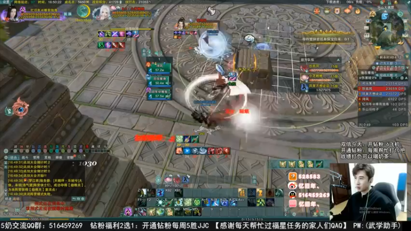 【2022-12-31 21点场】忆旧年丶：1-6出玄晶了生病了休息【录播】