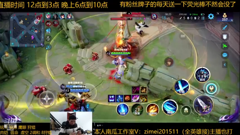 【2023-01-01 13点场】爱鱼丶南瓜：进来看十分钟，让你爱上铠