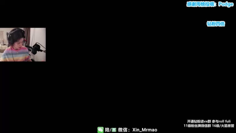 【2022-12-31 02点场】馨儿MIRANDA：【双倍】腊八节喝粥了吗~