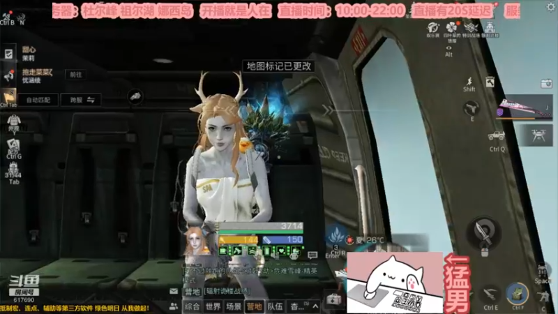 【2022-12-28 20点场】白年i：桃花开的时候 你一定要来看我