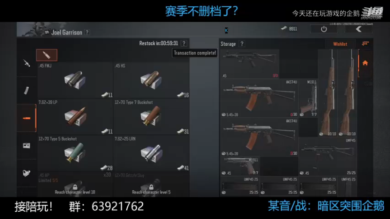 国际服