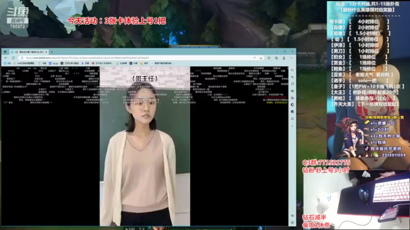 【2023-01-01 19点场】Akl托尼老师：阿卡丽：大家新年快乐，嗓子不舒服话少点！