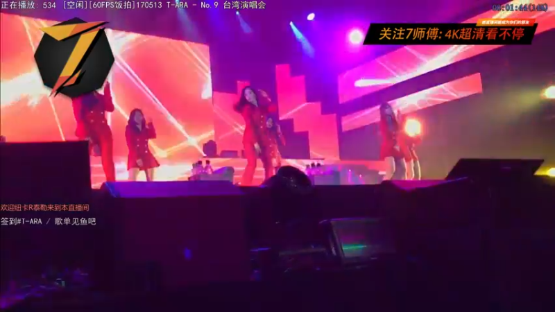 【2023-01-01 20点场】7师傅：2023！希望能继续陪伴大家！新年快乐！