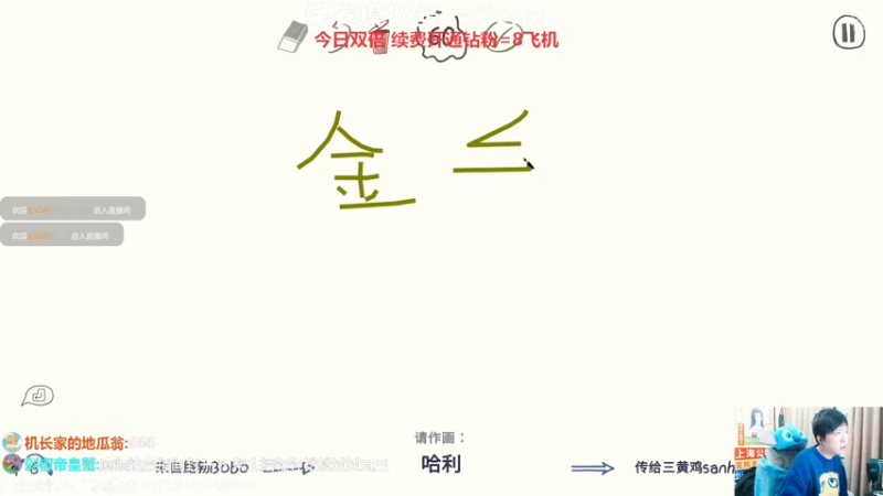 【2023-01-01 01点场】机长YG：【机长】新年第一天不迟到！5点直播！