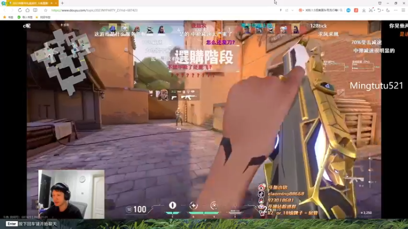 【2023-01-01 18点场】小铭XiaoMing阿：小铭：今天白银双倍亲密度！！