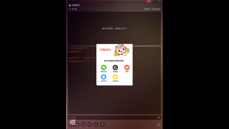 【2023-01-01 20点场】丨流年忘却：向着1600根白蜡烛努力