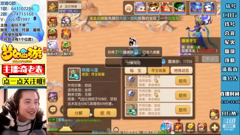 【2023-01-01 20点场】烟鬼奇老表：2023兄弟们元旦快乐