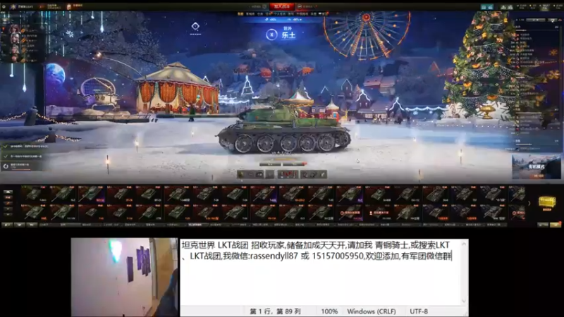 【2023-01-01 14点场】青铜骑士87：青铜骑士的直播间