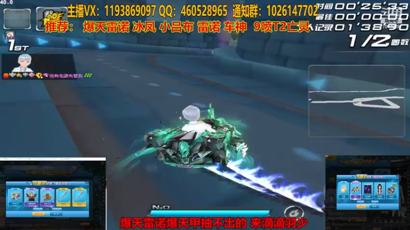 【2023-01-01 14点场】倾国互娱丶羽少：14点强怼T3  冰凤 爆天甲 爆天雷诺