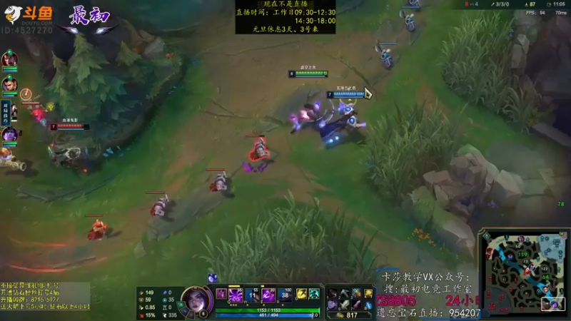 【2023-01-01 14点场】最初卡莎：永动机卡莎！贾修莎弥拉！