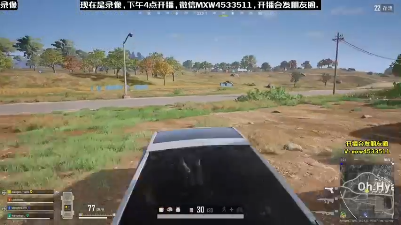 【2023-01-01 05点场】天赐丶4533511：进来看看呗 4533511