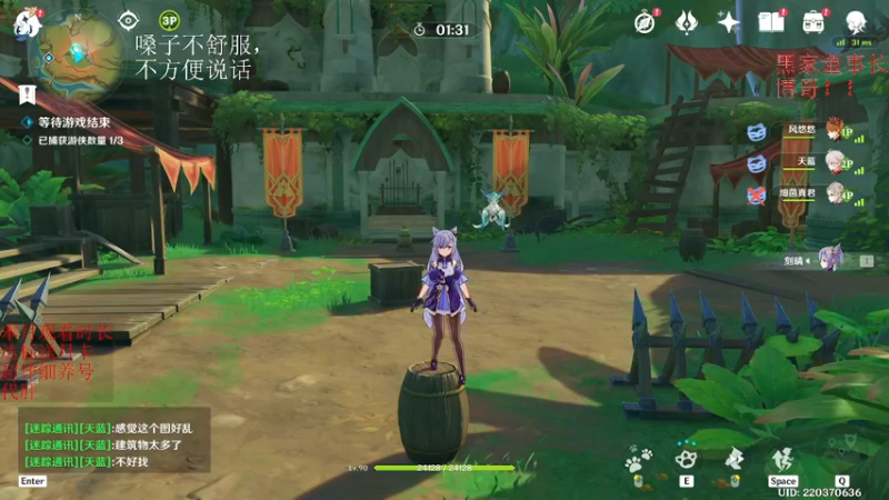 【2022-12-29 09点场】刻晴天下第一优雅：咩咩的预感