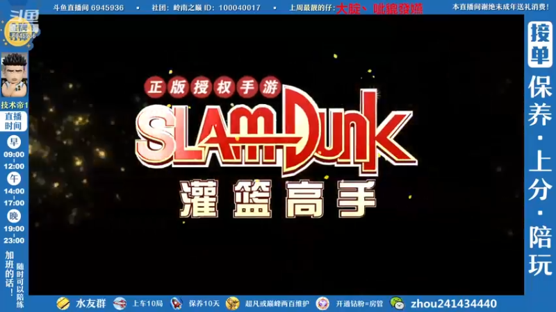 【2022-12-30 16点场】技术帝1：灌篮劳模，技术帝！