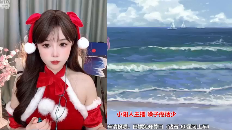 【2022-12-24 14点场】奶御女友思思:吃了平安果就是我的人啦