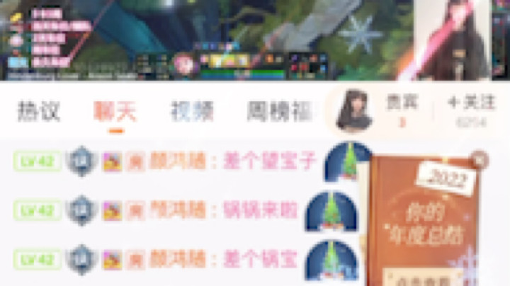 喝了假酒的橙酒酒丶发布了一个斗鱼视频2023-01-01