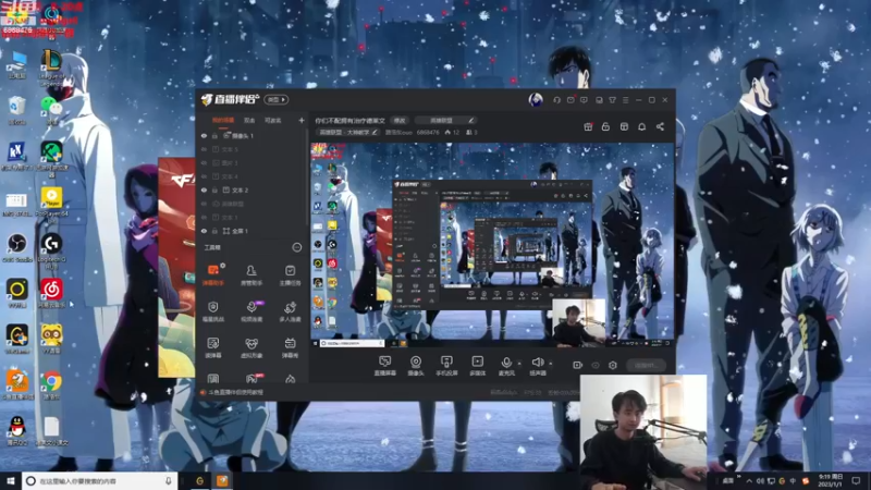 【2023-01-01 09点场】路浩东ouo：你们不配拥有治疗德莱文