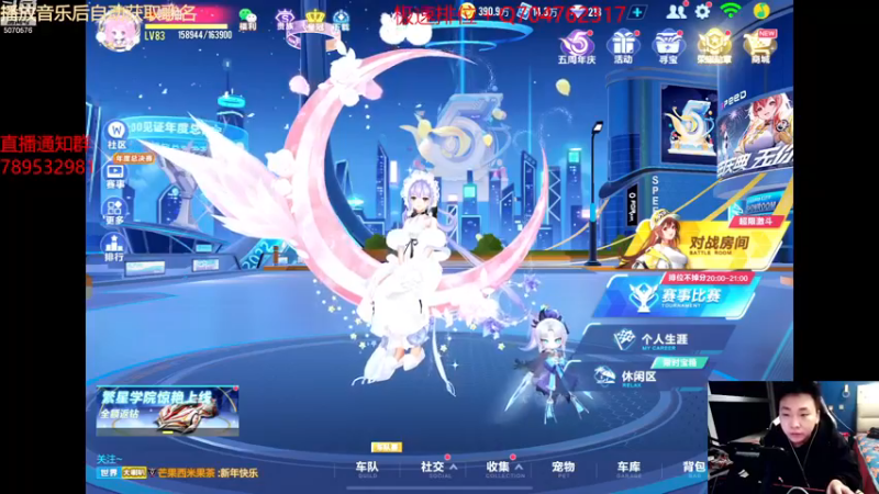 【2023-01-01 20点场】飞车计时k神：元旦快乐兄弟们！