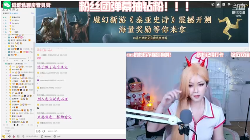 【2023-01-01 00点场】Kiki仔ovo：【k1z】半重生