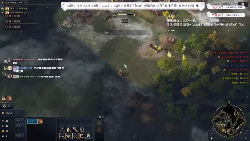 【2022-12-30 18点场】顾非池：顾非池不开播身上好像有火矛在爬