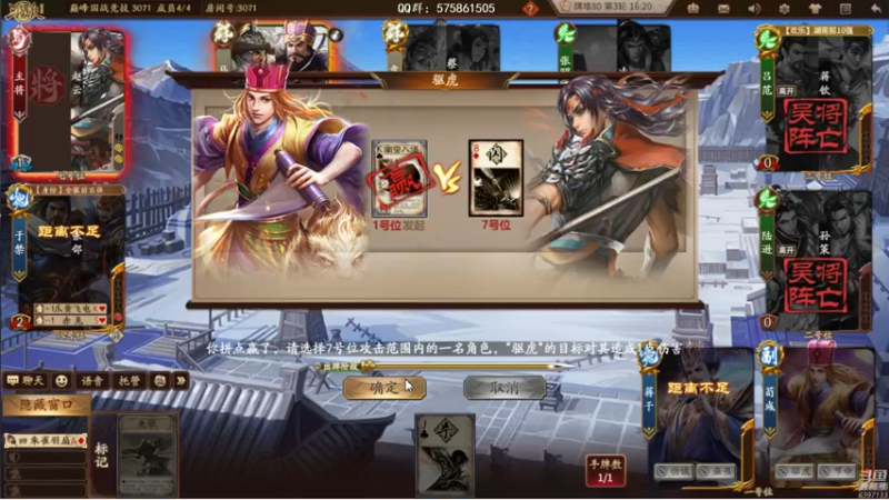 【2022-12-31 19点场】魏小仙女丷：十周年水友局ing
