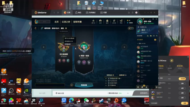 【2023-01-01 16点场】木子吖mua：玩游戏是为了开心，不玩游戏也是~