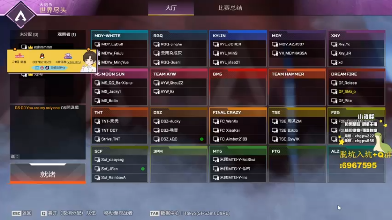 【2022-12-31 15点场】一口三明治3Mz：素质杯 素质素质