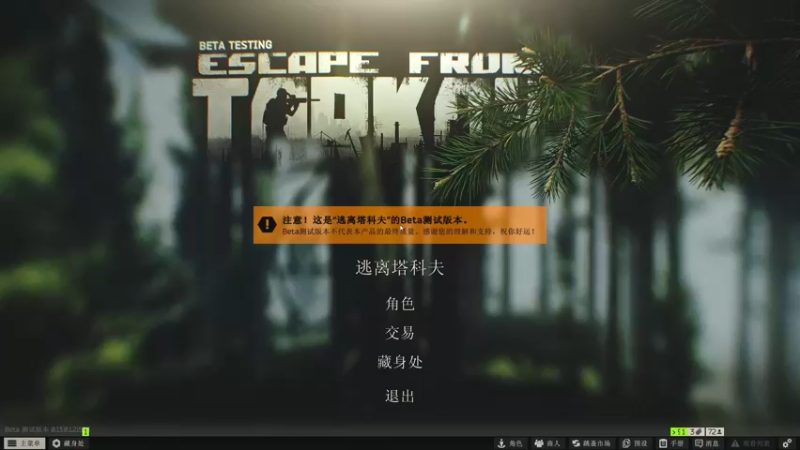 【2023-01-01 14点场】走黯：走黯-大家新年快快乐乐发大财