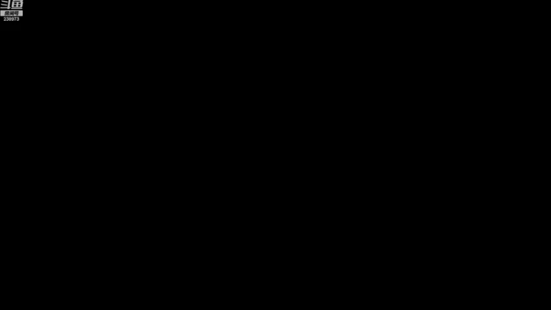 【2023-01-01 15点场】花间树：日搬5000W拉满10春节套238973