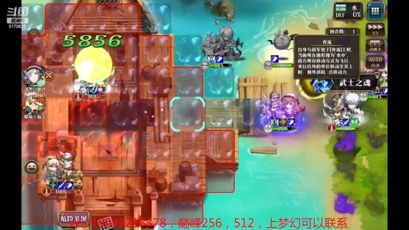 【2022-12-31 19点场】六神弹弹堂：新赛季巅峰走起来