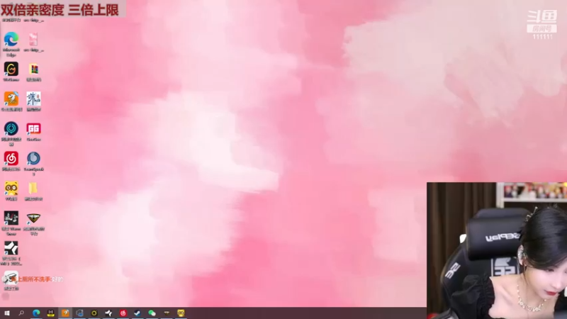 【2022-12-31 20点场】叶知秋Vanessa：秋：黄金双倍 六点五十来