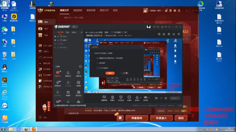 【2022-12-31 02点场】刀圈佛系教主道尊：来个小伙伴上车打把团