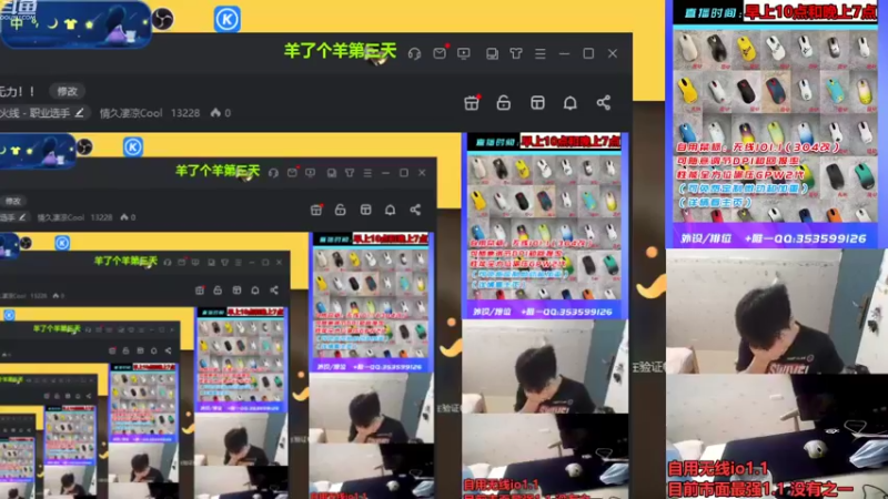 【2022-12-31 10点场】情久凄凉Cool：全区秒上号13228
