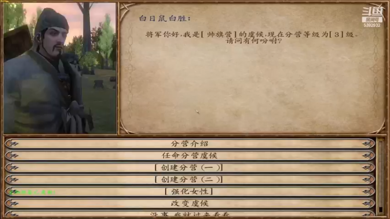 【2022-12-31 20点场】主播阿稳：今晚稍微来晚一点