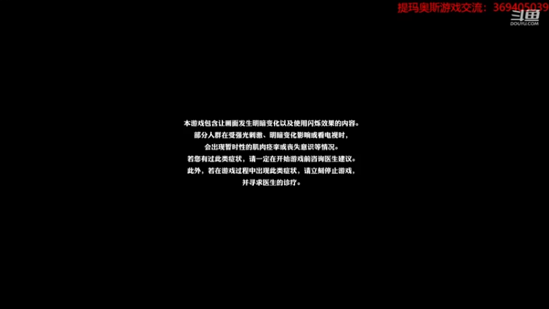【2022-12-27 18点场】dimaaosi：重新启动p5r直播！11月5日！