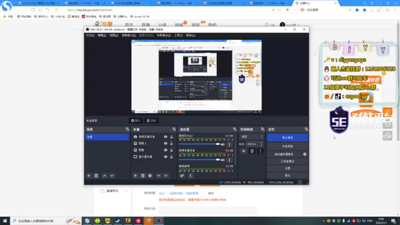 【2023-01-01 00点场】diyy刘頔：diyy：一起跨年喽！3倍亲密度