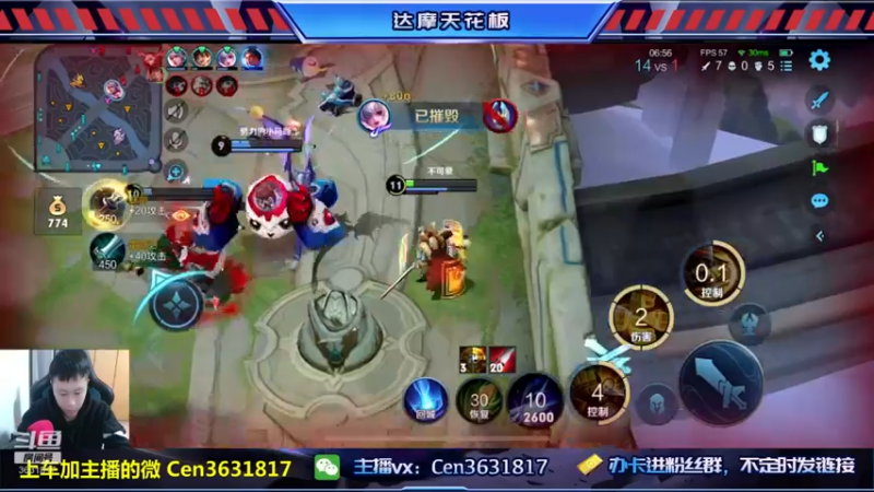【2023-01-01 17点场】Cen如今：国服达摩，骚操作，实力带粉!!!