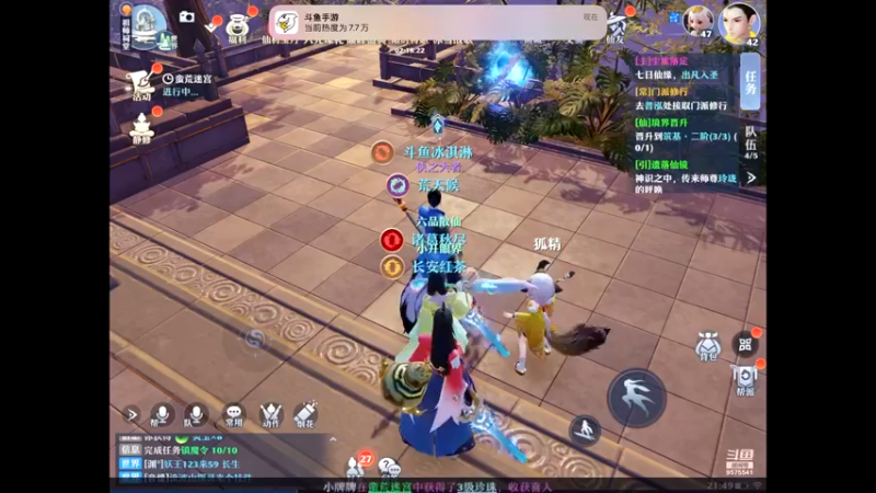 【2022-12-30 21点场】晴天冰淇淋c：我就是神仙颜值担当