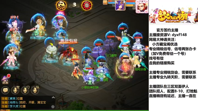 【2023-01-01 15点场】我叫小小小方：小小方祝大家新年快乐！