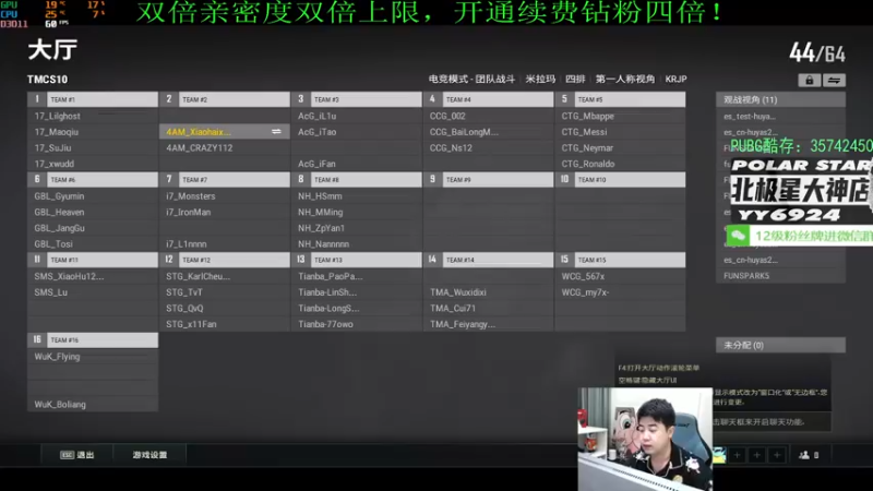 【2023-01-01 17点场】4AM小海xx丶：（双倍亲密度）701990游戏室
